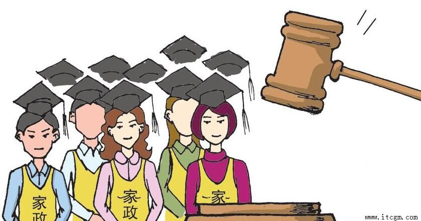 ���ɹŸ����ҽ�