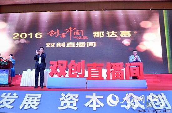 ���ɹ����ӽ�Ŀ��