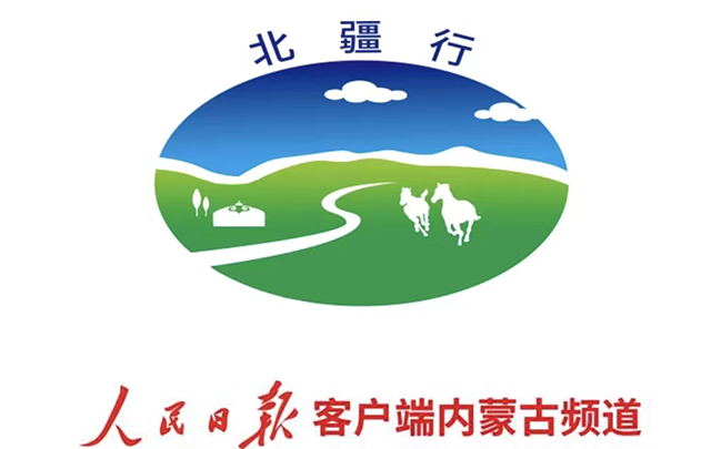 内蒙古好玩的地方