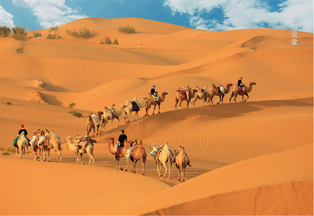 内蒙古好玩的地方