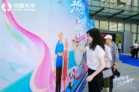 �й�̫ƽ���ռ��ŵ���조�����̫ƽ�ͻ��ڡ���Ļ�����ͺ���վ��