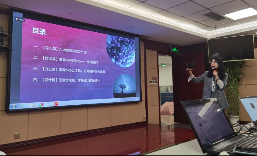 ̫ƽɹŷֹ˾ԱáĻھ۽AI칫Ӧ