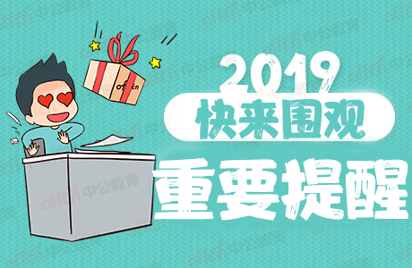 内蒙古市人民银行