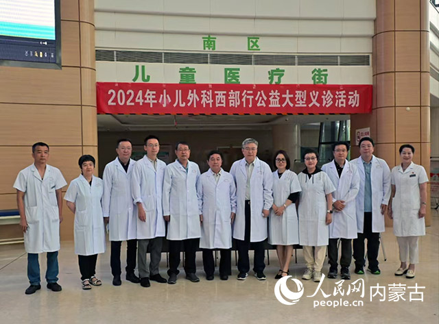 ��2024��С����������С����������ں��ͺ��ؾ���